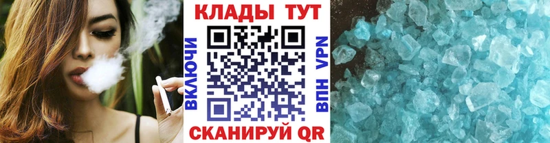 Что такое Гвардейск Канабис Alpha-PVP АМФЕТАМИН ГАШИШ
