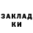 Дистиллят ТГК концентрат gacha_katik