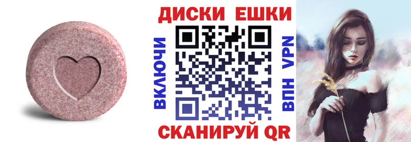 мега   наркотики  Гвардейск  нарко площадка какой сайт  Ecstasy mix 