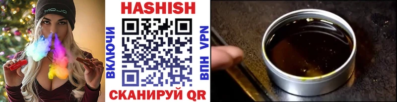 ГАШИШ 40% ТГК  Гвардейск 