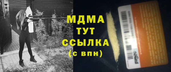 синтетический гашиш Верхнеуральск