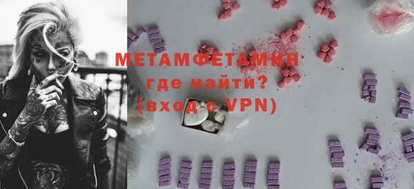 не бодяженный Верея