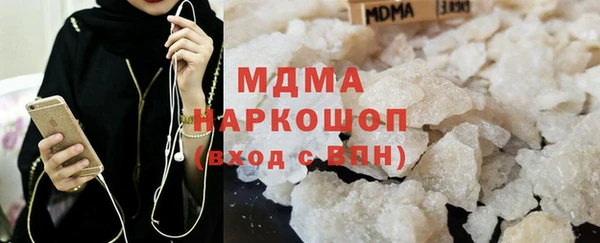 кокаин премиум Бородино