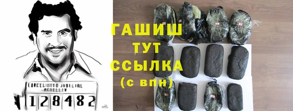 твердый Бронницы