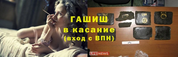 синтетический гашиш Верхнеуральск