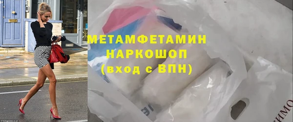 меф VHQ Верхний Тагил