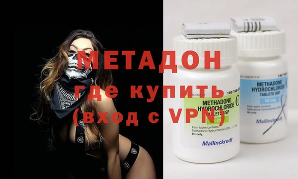 не бодяженный Верея