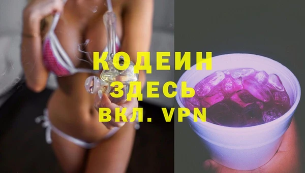 меф VHQ Верхний Тагил