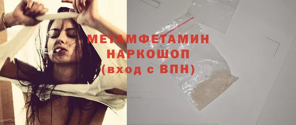 не бодяженный Верея
