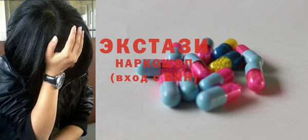 синтетический гашиш Верхнеуральск