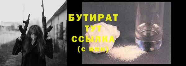 меф VHQ Верхний Тагил