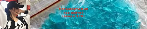 меф VHQ Верхний Тагил