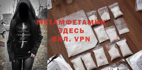 меф VHQ Верхний Тагил