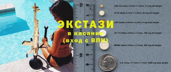 синтетический гашиш Верхнеуральск