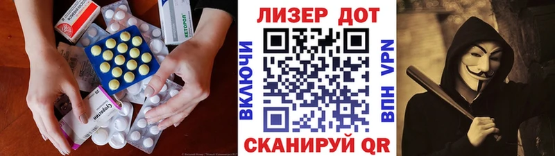 Лсд 25 экстази ecstasy  Гвардейск 