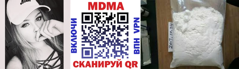 МДМА crystal  где купить наркоту  Гвардейск 
