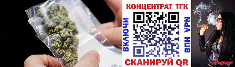 ТГК вейп с тгк  гидра tor  это наркотические препараты  купить закладку  Гвардейск 